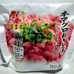 ニューデイズ - 本マグロねぎとろおにぎり（ニューデイズ 上野大連絡橋店）