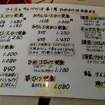 とんかつ くにか - メニュー