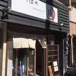 とりそばや 俊 - 店舗入り口