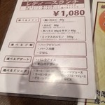 焼肉×もつ鍋 二子玉川 蔵月 - 