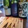 居酒屋ダイニング サクラマチ 刈谷店