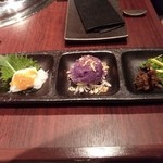 和牛焼肉 とびうし - 3回目。前菜三種