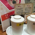 粥餐庁 八王子セレオ店 - 