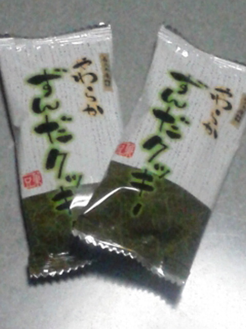 やわらか ずんだクッキー By ｓｐｗ４８ 喜久水庵 Jr仙台駅店 仙台 スイーツ その他 食べログ