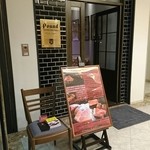 熟成神戸牛プレミアム 听 - 