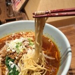 担々麺 錦城 - 