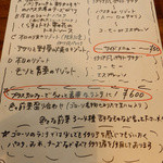 イタリアンバール ゴローソ - 