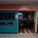 イタリアンバール ゴローソ - 