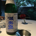 レフェルヴェソンス - 