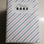 メルシーベイク - 