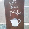 CAFE and GALLERY NABE