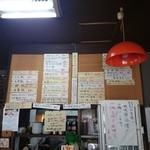 ベトコンラーメン新京 - 2016年2月