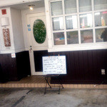 ごはん処　おつな味 - 