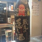 よねさん - 蓬莱・蔵元の隠し酒・グラス＜2016年2月再訪＞