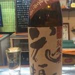 よねさん - 花垣・純米酒・無濾過生原酒・グラス＜2016年2月再訪＞