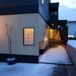 日本料理 たかむら - 外観