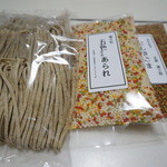 日本料理 たかむら - お土産を頂きました。