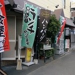 カフェ&クック 敦館 - 店舗正面