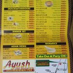 Ethnic Restaurant & Bar Ayush - 