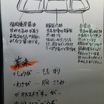 鶏と牛のお店 火澄屋 - 