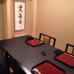 馬車道 大かわ - 