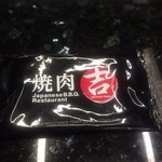 Yakiniku Yoshi - オリジナルおしぼり