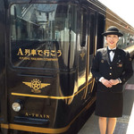 Uma Zakura - 【おまけ画像】JR九州の数ある企画列車の一つ、特急「A列車で行こう」号。アテンダントさんと一緒にパチリ。