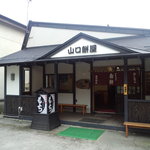 Yamaguchi Mochiya - ２０１０＠外観