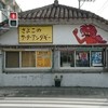 さよこの店