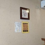 さっぽろ玄庵 - 店内