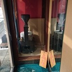 さっぽろ玄庵 - 玄関