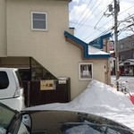 さっぽろ玄庵 - 駐車場から