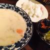 三裕の館