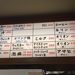 ジャッキー ステーキハウス - 