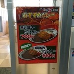 名代 箱根そば - 