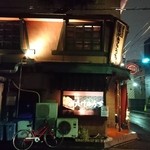 炭火焼肉 たけのうち - 