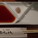 炭火焼肉 たけのうち - 