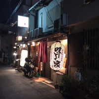味とく家 - 