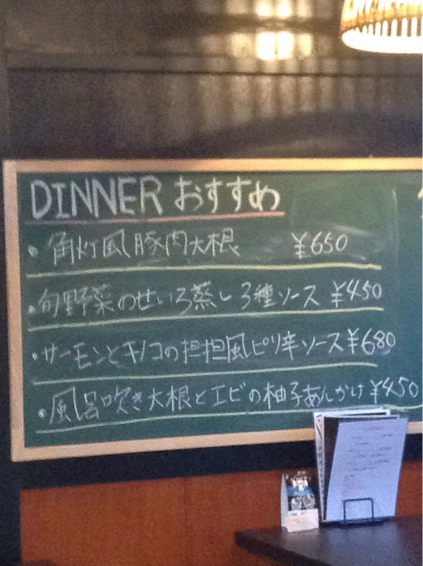 創菜酒家 角灯 name=