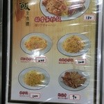 京鼎楼 - メニュー7
      2016.2.27 Sat.