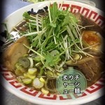 Jagena - 炙りチャーシュー麺