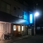 煮干鰮らーめん 圓 - 静かで暗めの通り沿い