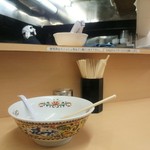 煮干鰮らーめん 圓 - 完食からの厨房方面