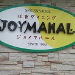 ジョイマハール - 