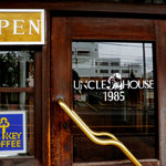 アンクルハウス - 喫茶店入口