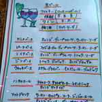 エントランス - 