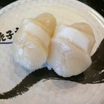 Sushi Choushimaru - ホタテ
