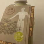 HealthWorks "Chinese Urban Healing Tea" - 