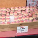 桔梗屋東治郎 - 信玄桃 1個90円（税別）