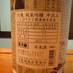 呑舟 - 2016年1月